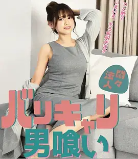庆余年之少年江湖